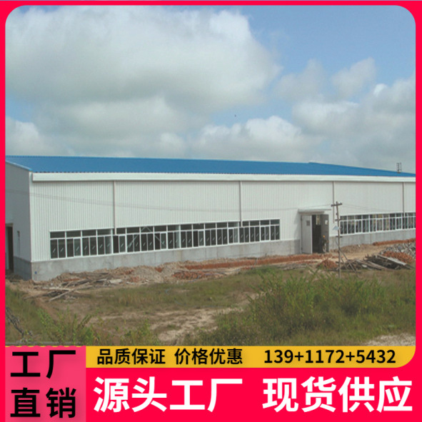 承接各种彩钢钢结构工程，价格低施工快、保证质量