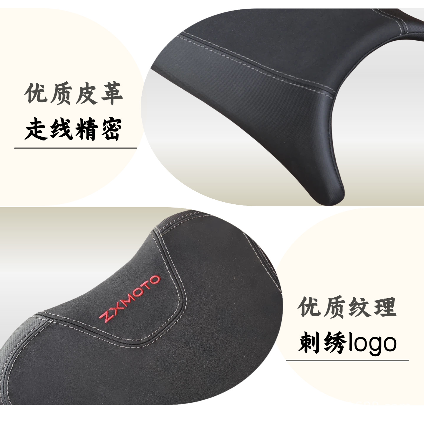 Suitable for Zhangxue 820RR modified height-adjustable front and rear seat cushions, rear hump seat cushion, and soft rear seat cushion