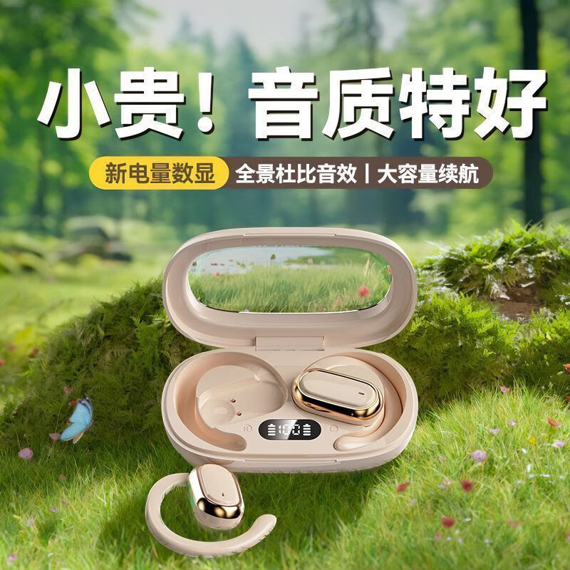 跨境爆款X96无线蓝牙耳机无痛佩戴OWS运动通话长续航挂耳式音乐耳