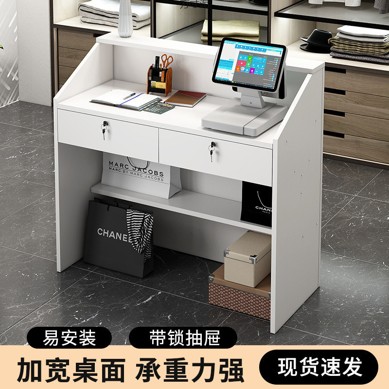 吧台桌收银台小型简约柜台公司前台接待台店服装店奶茶店吧台批发|undefined
