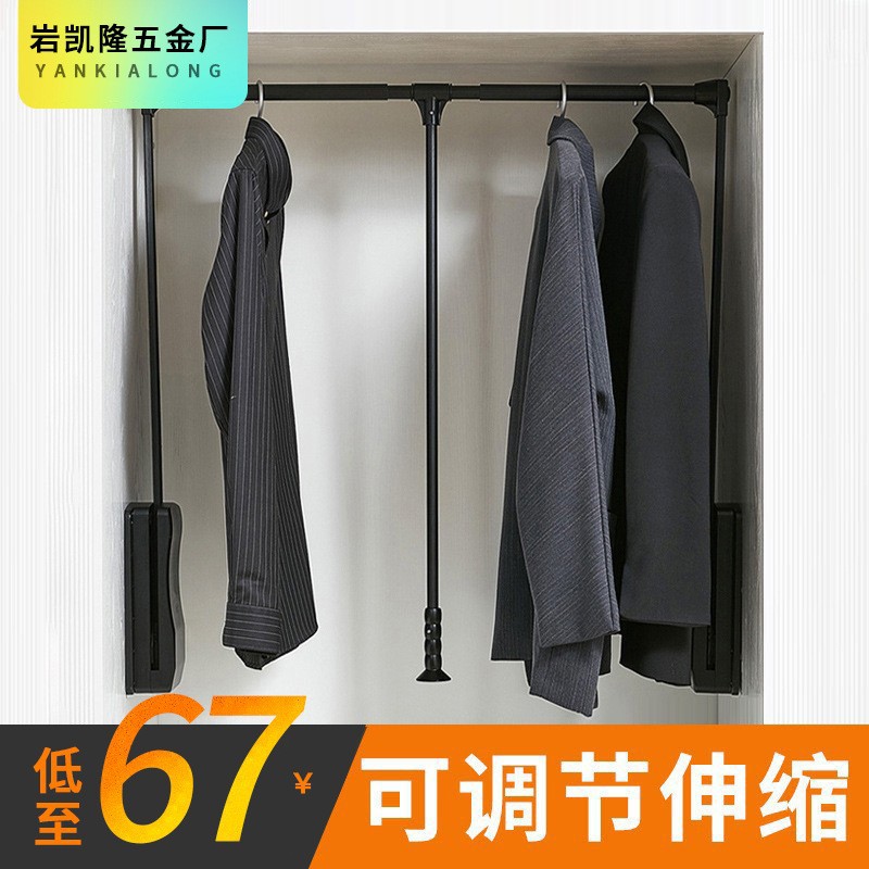 Pull-down clothes rail lifting clothes hanger wardrobe telescopic…