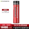 Flat head 14400mwh【Single section】