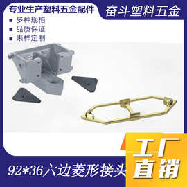 奋斗  铝合金 办公家具铝型材 办公配件 异形家具铝合金连接件