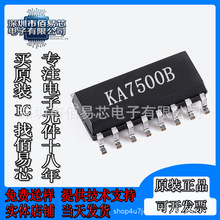ȫ��KA7500 KA7500B ��ƬSOP-16  PMW���������ص�ԴоƬ KA7500C