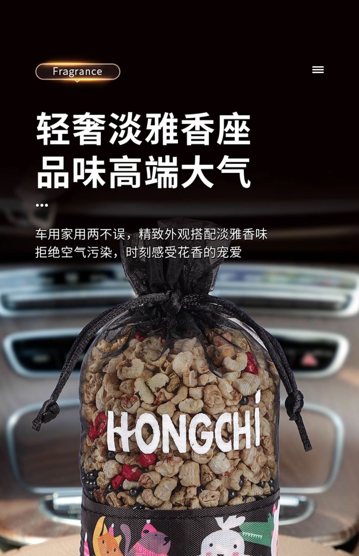 Car bamboo charcoal bag for interior carbon removal, formaldehyde removal in the car, special odor-removing carbon bag for new cars, activated carbon wholesale