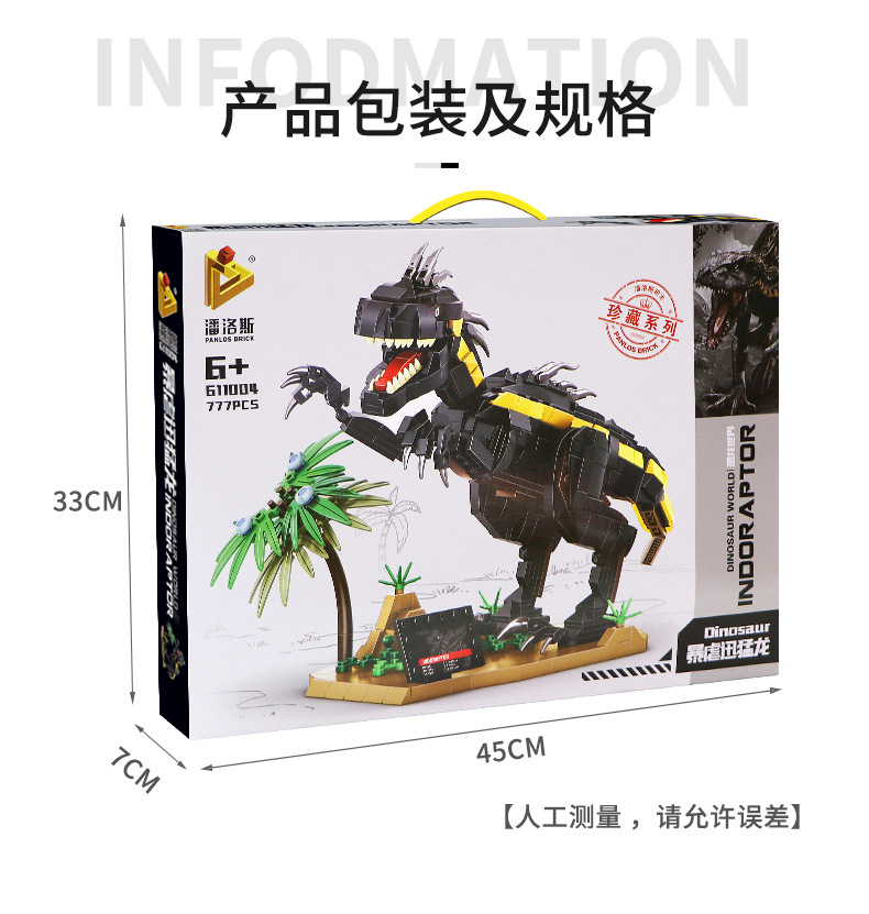 详情图