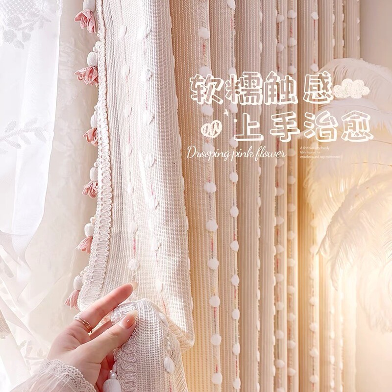 Vertical striped pink curtains, new cream-style curtains for bedroom and children's room, ready-made cloud puff curtains for the whole house Vertical striped pink curtains, new cream-style curtains for bedroom and children's room, ready-made cloud puff curtains for the whole house