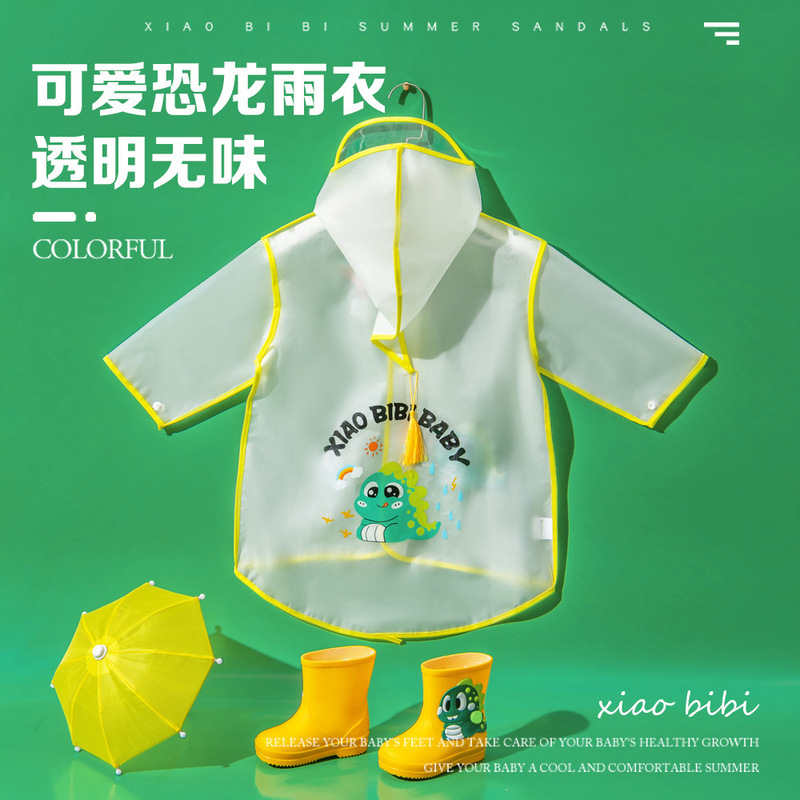 Summer New Children's Raincoat Waterproof Cartoon Cute Sunscreen Clothes Children's Poncho Beach Poncho Baby's Poncho