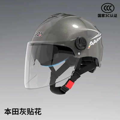 Helmet Summer Sun Protection Safety Helmet — Motosiklet kaskı (dəbilqə) - new-national-standard-class-a-3c-certification-honda-gray-aaa