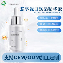 OEM���������ɰ��x��AҺ�����o�������aˮ���AҺODM�沿�o��