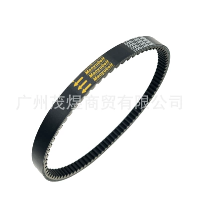 Suitable for Scooter Kymco Belt