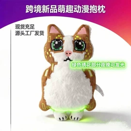 毛绒玩具;公仔挂件;公仔抱枕
