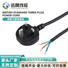 �h��ӢҎ�Դ��H05RN-FƷ��β��X���C��ӡ�CӢʽӢ�������^�Դ