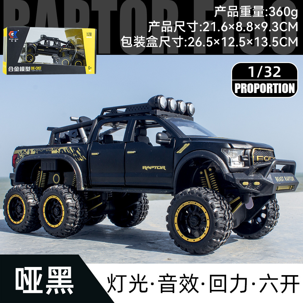 Modelo de coche de aleación 1:28 Raptor, camioneta todoterreno F150, de retroceso con sonido y luz, modelo de coche de juguete de simulación