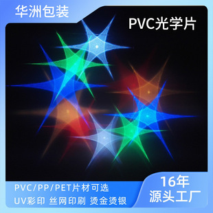 pvc�}�Q���b��W����Ʒ ������ĤӲ�|��������}�Q�����Ƭ��