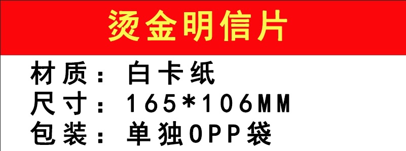 详情图