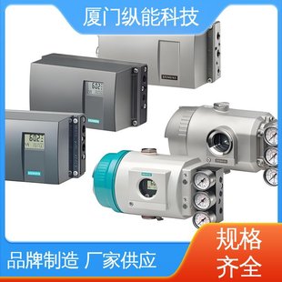 Simple Installation Pneumatic Straight Travel Hart Neutral Equipment Intelligent Electrical Valve Positioner Siemens