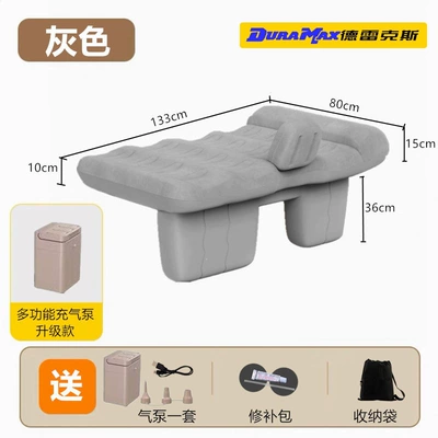 car trips and travel, Vehicle-mounted inflatable bed - default-item-three-automatic-inflatable-rear-seats-gray