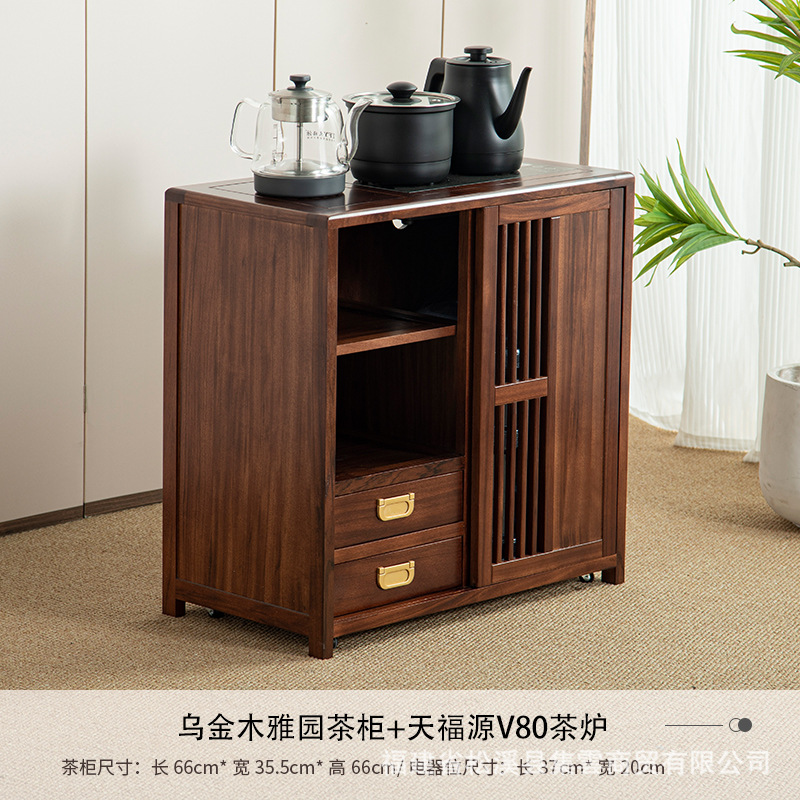 12. 흑금목 야위안 차 캐비닛 + 천부원 V80 차 난로
