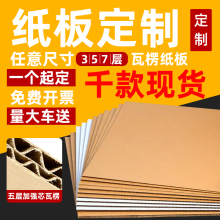 �������㼈��diy�ֹ���ͯ����ģ�ͺ񼈰�Ӳ����|���C������ ��