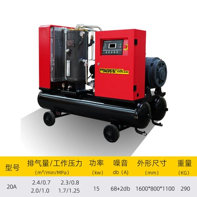 Air Pump Power Frequency Air — Hava kompressorları - 15kw13mpa-power-frequency
