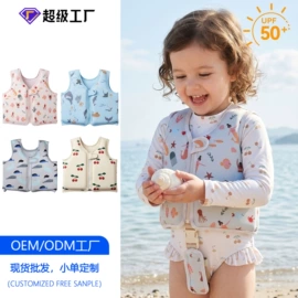 儿童泳衣;儿童帽;游泳辅助用品