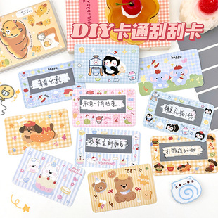���ƹιΘ�����ιο�С�W���e�ֻ��ӳ骄ȯ�Ą����\diy���ͯ