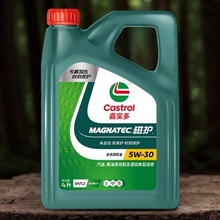 磁护 全合成机油 5W-30 4L SP C国六 全合成机油全合成汽车润滑油