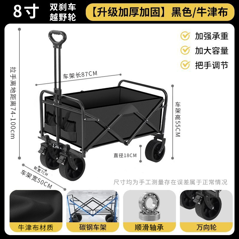 8inch 검정색 오프로드 휠