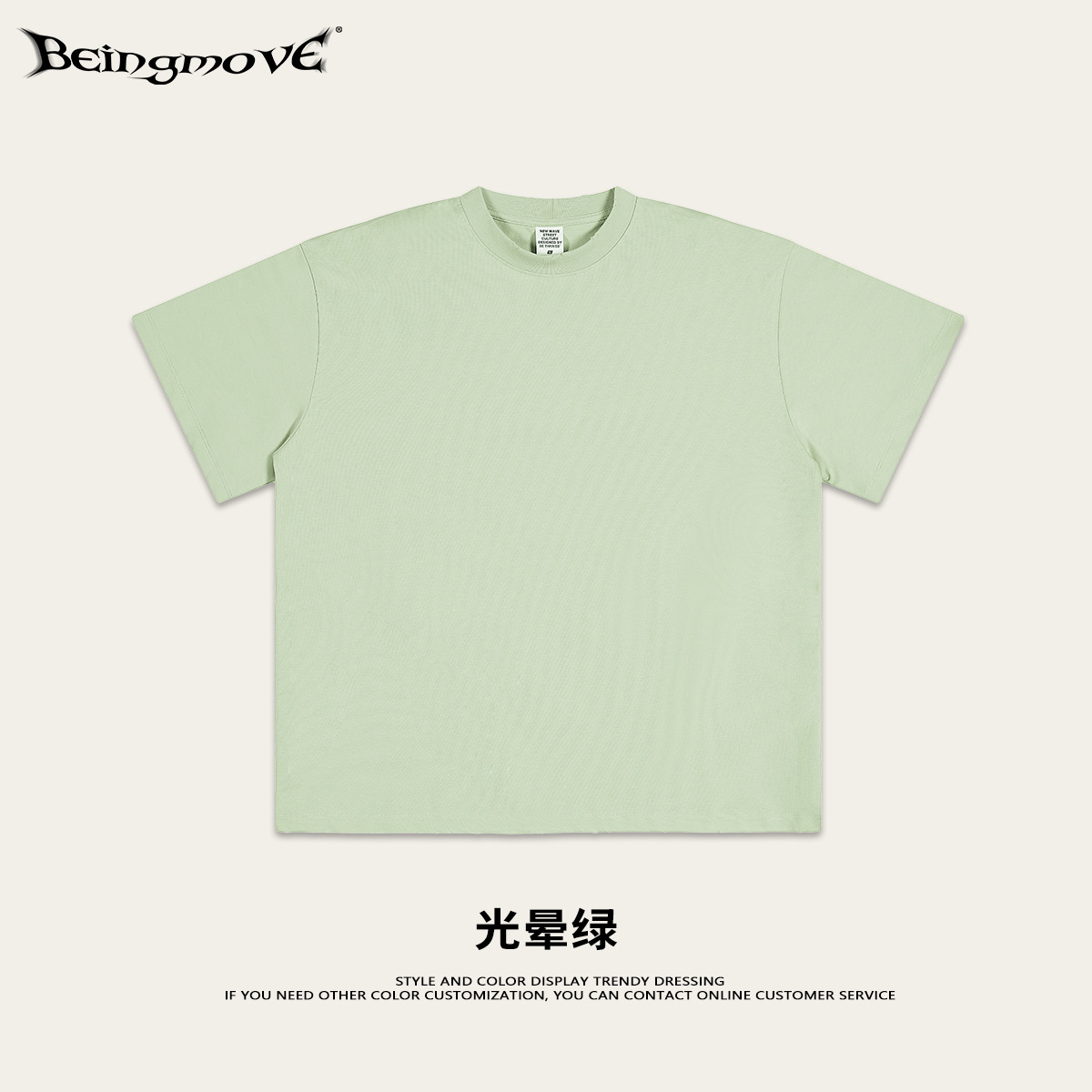 2025 verano marca de moda americana insba casa sensación deportiva de color sólido bordes molidos mangas cortas marca de moda suelta camiseta de mangas cortas para hombres