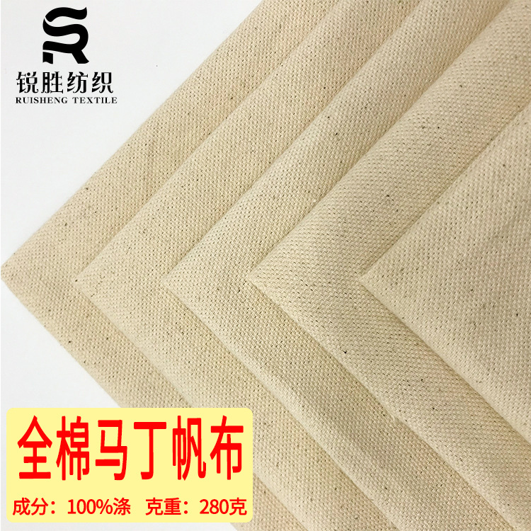 全棉10+10*10+10马丁布 双经双纬帆布面料 纯棉马丁白色黑色胚布