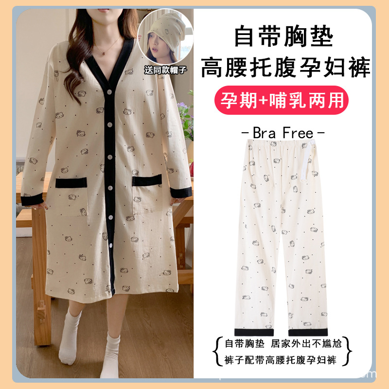 T2514# polka dot hello kitty dress + maternity pants / L [recommendation 50-60kg ]