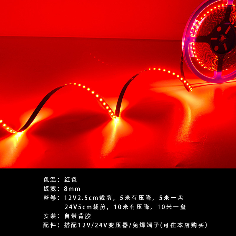 Tira de luz de color led 24V parche de baja presión tira de luz autoadhesiva decoración cibercafé ktv sala de billar atmósfera tira de luz lineal