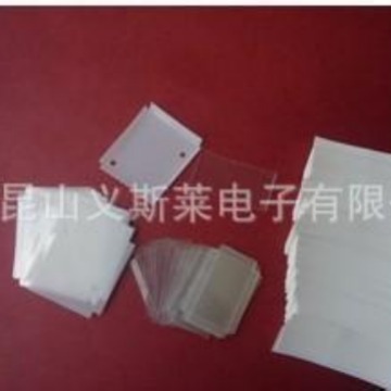 麦拉片 透明麦拉片 乳白麦拉片 白色麦拉片