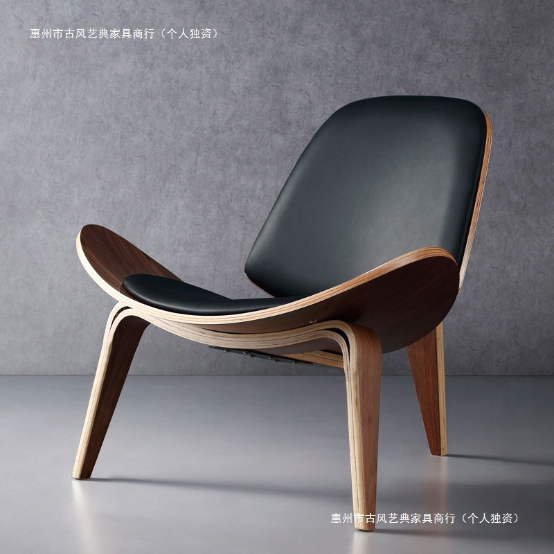 艺术实木休闲网红简约沙发椅子设计师阳台单人真皮微笑飞机贝壳椅