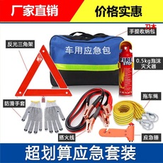 Car fire line battery line cross Jianglong battery clip cable crocodile clip pure copper wire emergency Universal