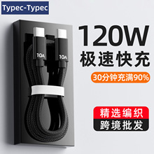 120W����pTypec�������m���O��15/16�A��sҫ�Pӛ����X�W��늾�