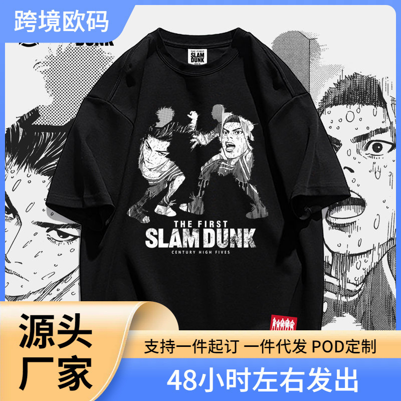 Slam dunk T-shirt century high-five movie peripheral Cherry Blossom Road inst T-shirt couple summer short sleeve men and women fashion