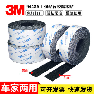 3M�p���z������ճ�ȹ̶���܇܇�d�_�|����ճ�NƬ��ճ�����zħ�g�N