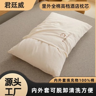 New Class A cotton Xinjiang cotton pillow inside and outside cotton embroidery adult student upscale hotel pillow wholesale
