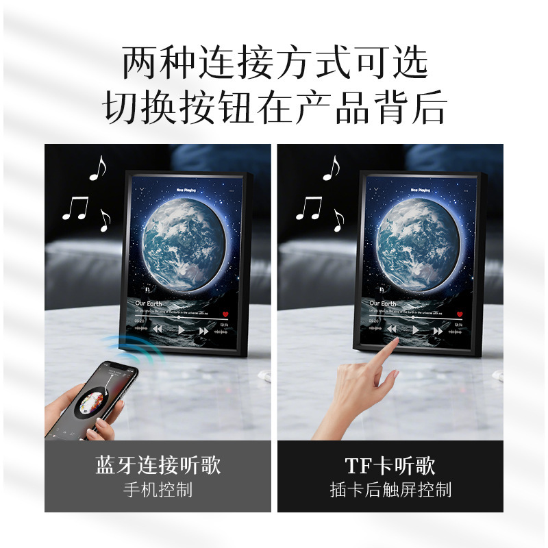 梵艺唱盘音响画蓝牙TF卡双模式现代简约客厅玄关白噪音氛围装饰画|undefined