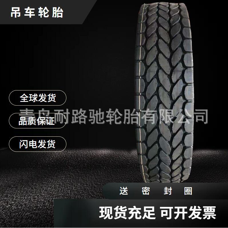 双钱14.00R25 吊车轮胎 385/95R25真空胎 送密封圈 1200R24成套