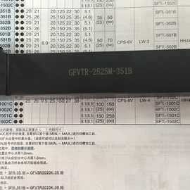 台湾刀杆/GFVTR2525M-351B端面切槽刀杆7字型/代替京瓷GFVTR刀杆