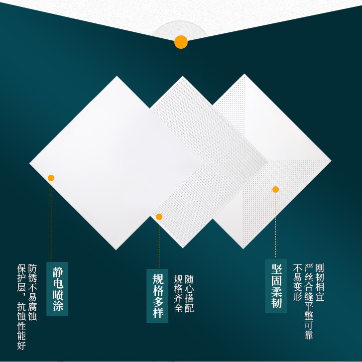 穿孔アルミ天井複合吸音板防火a級金属壁板アルミ天井穿孔吊り天井吸音工事|undefined