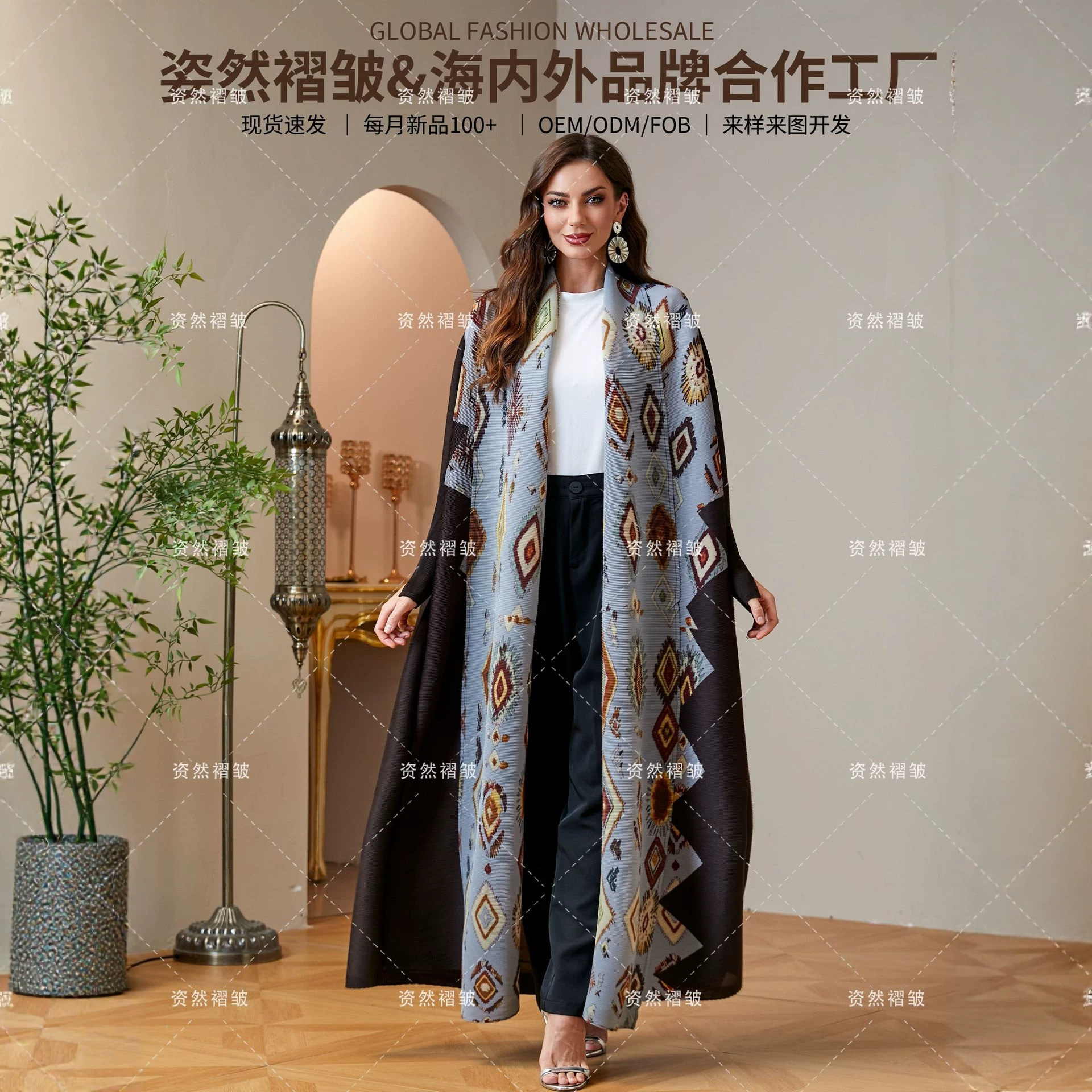 外贸重工压褶民族风加长款长袍几何图腾褶皱风衣外搭欧美大码女装
