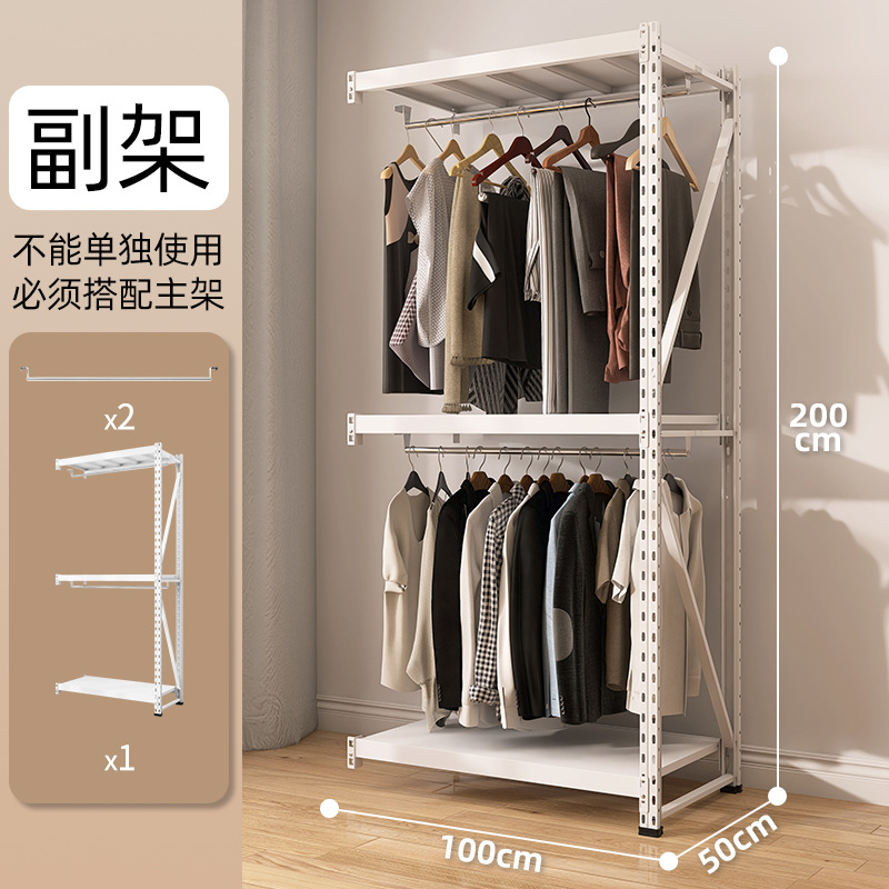 100x50x200cm 옷걸이 서브랙(단독 사용 불가)