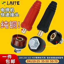 250 315 400�纸�����ٽ�ͷ�����߿��ͷ����ŷʽDKJ10-25 35-50