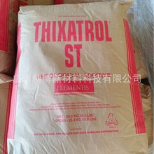 ˹THIXATROL STԚ仯ST t׃ 