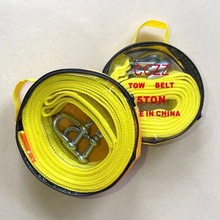 汽车拖车绳4米5吨双层加厚越野拖车捆绑带拉紧器拉车绳牵引绳钩