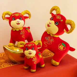 2027羊年吉祥物毛绒玩具生肖羊公仔玩偶公司年会礼品可加logo印制